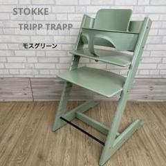 【希少】STOKKE トリップトラップ シリアル6 モスグリーン 販売から40年以上経つロングセラー商品“トリップ トラップ”2017