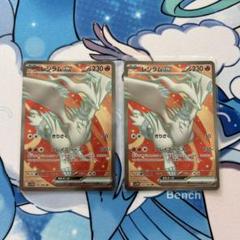 ポケモンカード　レシラム　srのサムネイル