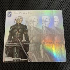 2025年最新】ファイナルファンタジー プレミアムの人気アイテム