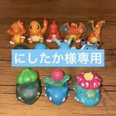 ポケモンキッズ 指人形 初期御三家 1998〜1999年製 進化セット 9
