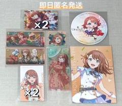 花里みのり 色紙 ラバマスまとめ売り 2025年最新】花里みのりの人気アイテム - メルカリ