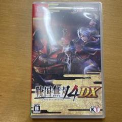 戦国無双4 DX Switch ソフト
