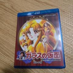 2025年最新】ガラスの仮面 DVDの人気アイテム - メルカリ