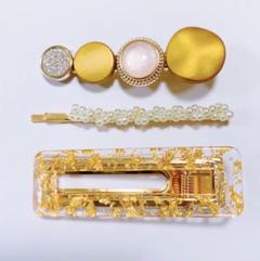 お買い得!!ヘアピン3個セット ヘアクリップ ゴールド系 新品