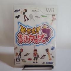 めざせ!! 釣りマスター　Wii