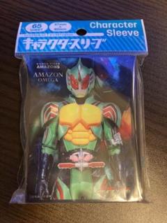 キャラクタースリーブ 仮面ライダーアマゾンズ 仮面ライダーアマゾン アルファ Amp オメガの中古 未使用品を探そう メルカリ キャラクタースリーブ 仮面ライダーアマゾンズ 仮面ライダーアマゾン アルファ Amp オメガの中古 未使用品を探そう メルカリ