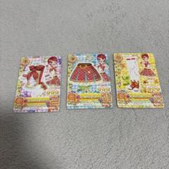 アイカツカード　オレンジトルテコーデ　一ノ瀬かえで