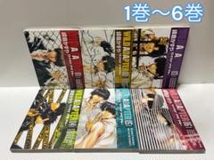 Wild Adapter(ワイルド・アダプター) 全巻 2025年最新】ワイルドアダプター 巻の人気アイテム - メルカリ