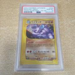 ポケモンカード まとめ売り② Pokemon G373【ポケモン カード】 ライチュウ 002/011 キラ