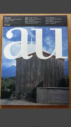 a+u 2001年 11冊セット a+u 2001年11月号 – ザハ・ハディッド | Architecture and
