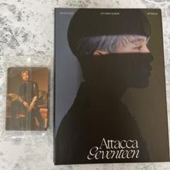 satomin様SEVENTEEN Attacca Carat盤 スングァン