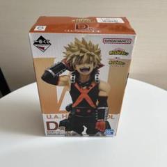 僕のヒーローアカデミア ヒロアカ　爆豪勝己 フィギュア　一番くじのサムネイル