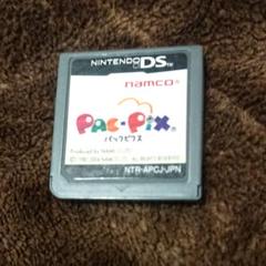 【DS】 パックピクス
