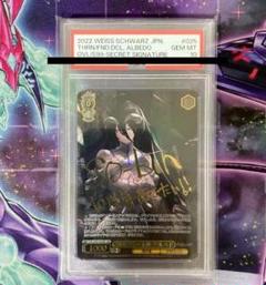 PSA10】ヴァイスシュヴァルツ オーバーロード アルベド SEC サイン