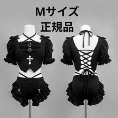 新品 正規品 DimMoire 融ける夢の約束スイムウェア【Black