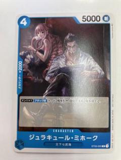 PSA10 ワンピースカード ミホーク　スタンダードバトル 優勝　プロモ PSA10 ワンピースカード ミホーク スタンダードバトル 優勝