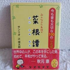 楽天市場】【メール便可】みんなのたあ坊 シークレットアクリル