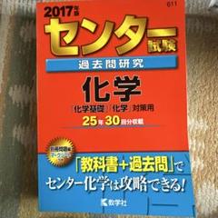 【中古】 センター試験過去問研究世界史Ｂ ２０１５/教学社 センター試験過去問研究 世界史B (2015年版 センター赤本