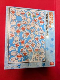 ドラえもん⭐︎ジグソーパズル＆ポストカード（新品） 2025年最新】村上隆 ドラえもん ジグソーパズルの人気アイテム