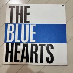 段ボールジャケ/ザ・ブルー・ハーツ/The Blue Hearts アナログ盤 Amazon.co.jp: THE BLUE HEARTS(期間限定生産)(紙ジャケット仕様
