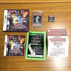 Nintendo DS ソフト　遊戯王　ナイトメア　トラバドール　動作品