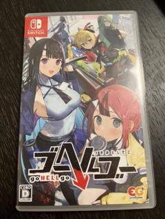 Switch ゴーヘルゴー つきおとしてこ 通常版