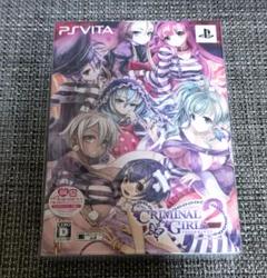 新品未開封 クリミナルガールズ2 初回限定版 PS Vita