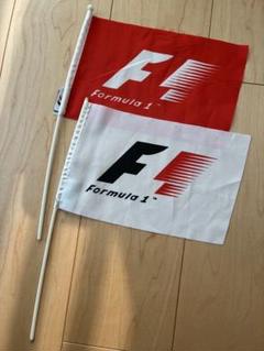 F1日本グランプリ　旗