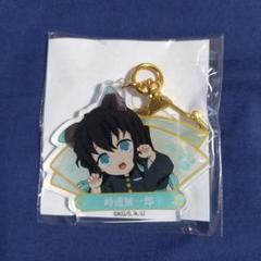 2025年最新】無一郎 アクリル ナンジャの人気アイテム - メルカリ