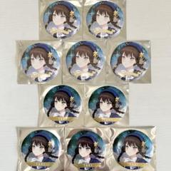 バンドリ BanG Dream! Stargazing 缶バッジ 椎名立希