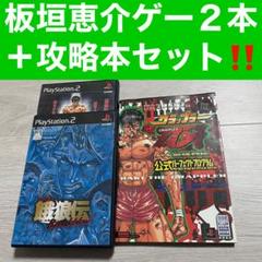 グラップラー刃牙 バキ最強列伝
