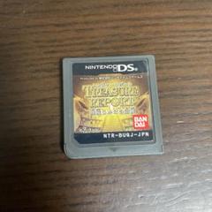 DS トレジャーリポート　機械じかけの遺産