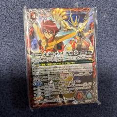 未開封　光主box バトルスピリッツ　永遠のキズナ　馬神 弾 など　プレバン版
