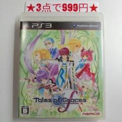 【PS3】テイルズオブグレイセスエフ