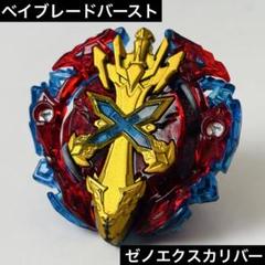 2025年最新】ゼノエクスカリバーの人気アイテム - メルカリ