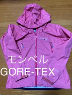 ゴアテックス レインウェア レディースの中古 未使用品を探そう メルカリ ゴアテックス レインウェア レディースの中古 未使用品を探そう メルカリ