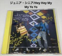 Junior Senior LP+12”✖️2枚 Junior Senior LP+12”✖️2枚 - メルカリ