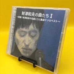月刊 KAZUO 全15巻セット　財津和夫 月刊 KAZUO 全15巻セット 財津和夫