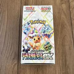 11BOX まとめ売り　ポケカ　箱　シュリンク付き+シュリンク無し　ペリペリあり 新品未開封シュリンク付 バトルパートナーズ ポケモンカード