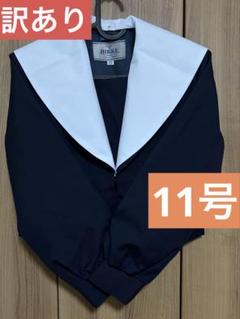 11白無地襟カバー付き白3本冬セーラー服 - メルカリ