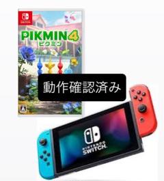 【動作確認済・極美品】ニンテンドースイッチ本体＋ピクミン4ソフト　セット 動作確認済・極美品】ニンテンドースイッチ本体＋ピクミン4