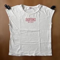 ALGY 肩リボン付きTシャツ　160
