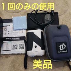 Danactゴルフレーザー距離計【本体、付属品】 楽天市場】【楽天ランキング1位】 Danact ゴルフ距離計 高性能
