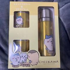 ちいかわ　ステンレスボトル2Pマグセット　ころころクリーナー　ぬいぐるみ ちいかわ ステンレスボトル＆2Pマグセット | 商品紹介 | 株式