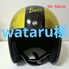 2025年最新】buco スマイルの人気アイテム - メルカリ
