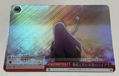 2025年最新】ヴァイスシュヴァルツ RRRの人気アイテム - メルカリ