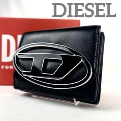 美品✨ディーゼル 三つ折り 財布 コンパクトウォレット レザー dロゴ ブラック DIESEL】三つ折りウォレット（WOMEN）｜ディーゼル公式