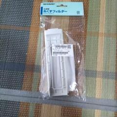 シャ―プ洗濯機純正糸くずフィルター品番2103370474のサムネイル