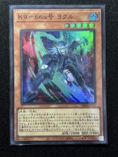 K9 デッキパーツ　アサイラム　パラダイスマッシャー　ヨクル　ランタン 遊戯王 デッキレシピ 詳細 | 遊戯王ニューロン ( オフィシャル