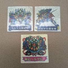 ［値下げしました］ドキドキ学園チョコスーパーカタログ　１０枚セット＋おまけ１枚 値下げしました］ドキドキ学園チョコスーパーカタログ10枚